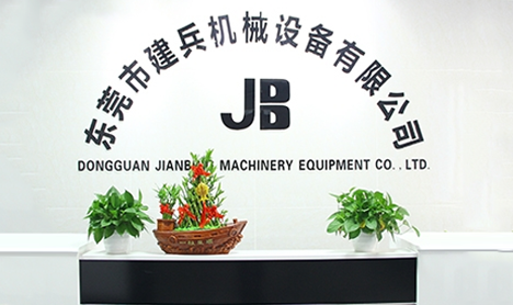 专注于技术及机械加工服务于一体 专注于技术及机械加工服务于一体